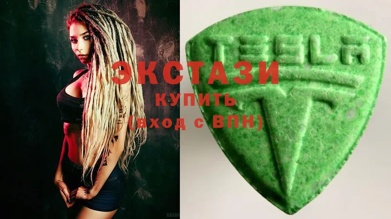 Экстази 280 MDMA  Ветлуга 